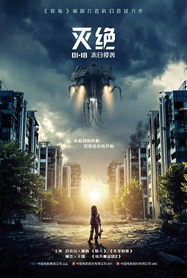 长夜将尽 四合影院高分电影