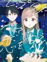 音乐整点播报 四合影院音乐综艺