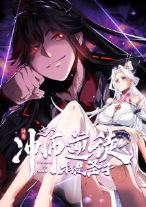 机械心跳 四合影院科幻动画